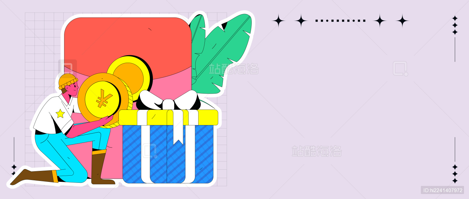 使用红包拉新促活扁平矢量概念运营插画