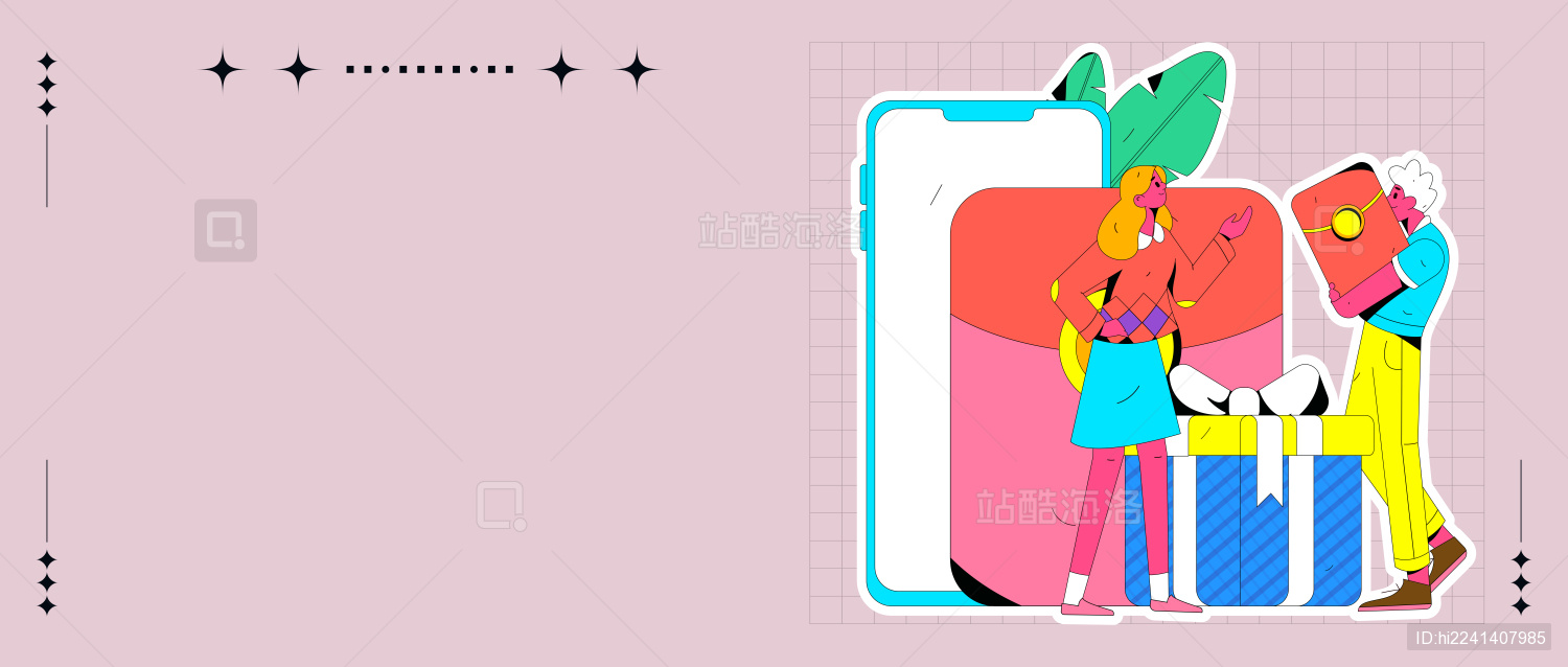 使用红包拉新促活扁平矢量概念运营插画