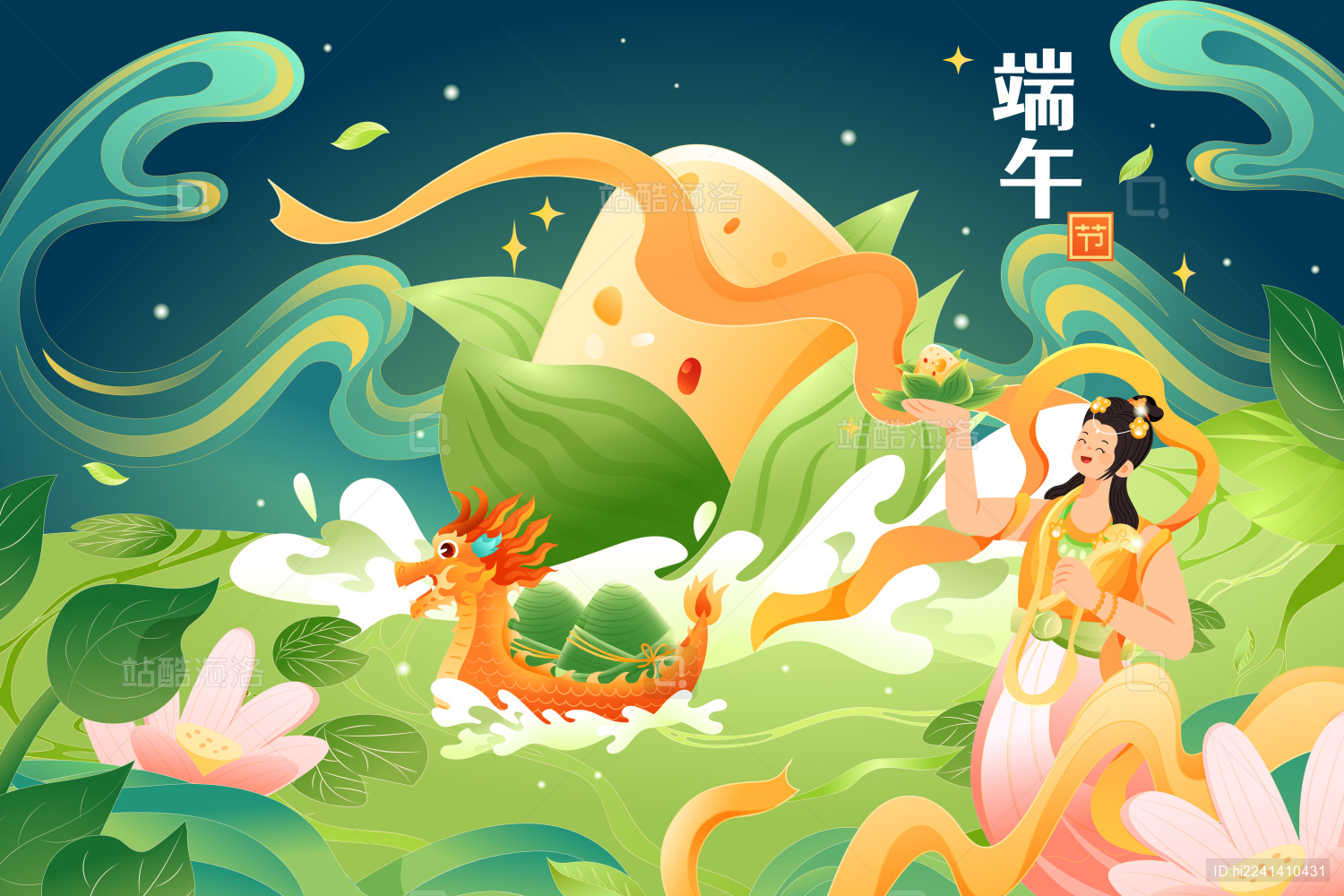 端午节背景矢量插画