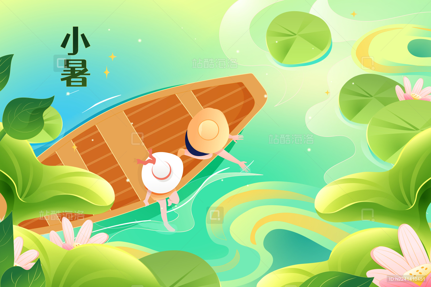 小暑节气背景矢量插画