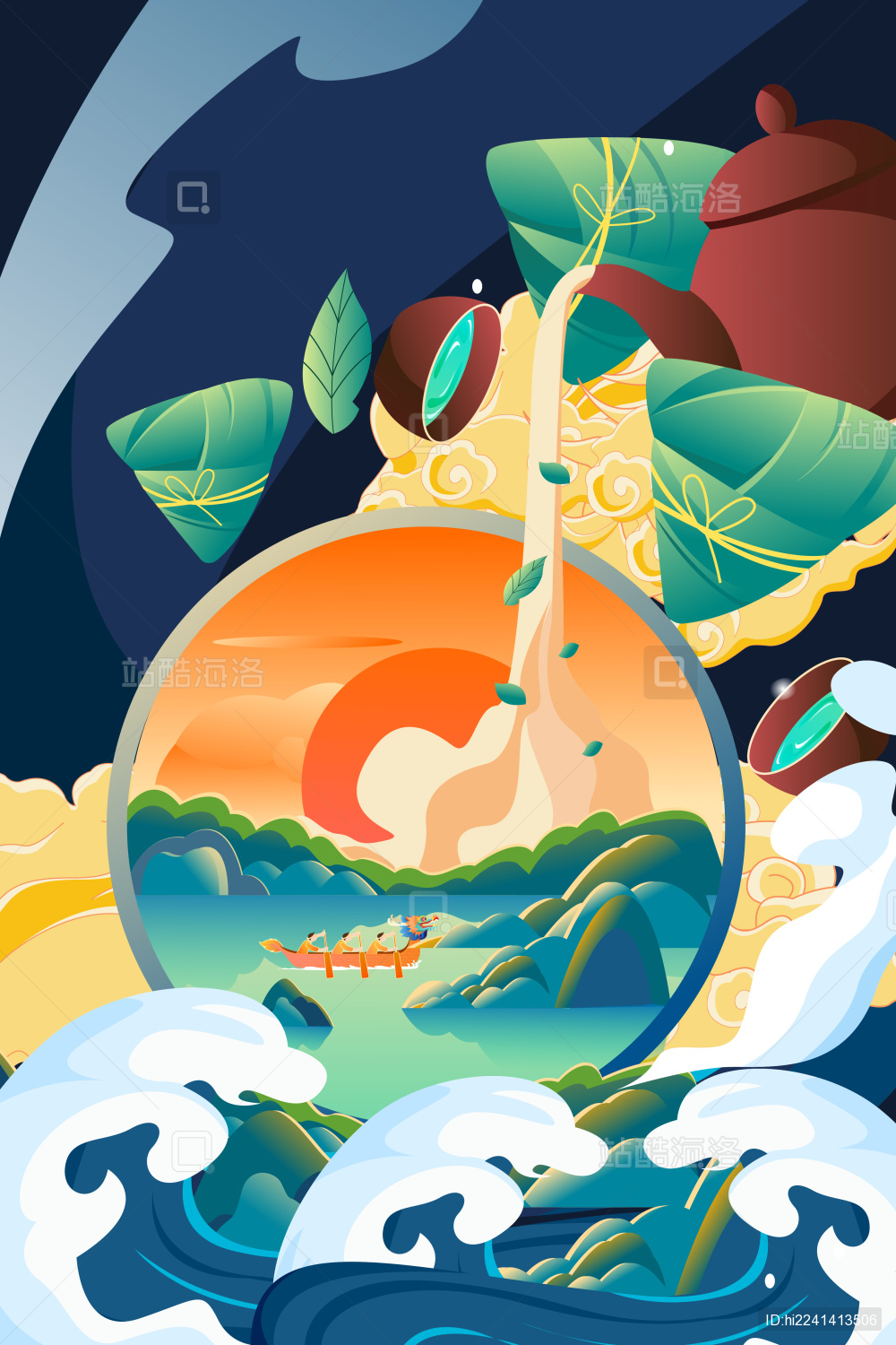 端午节插画矢量图