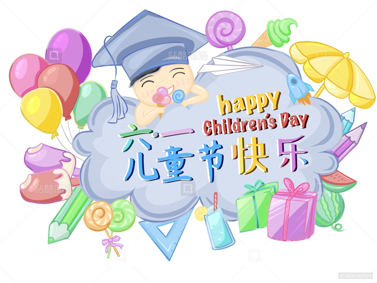 六一儿童节快乐海报卡通小孩插画