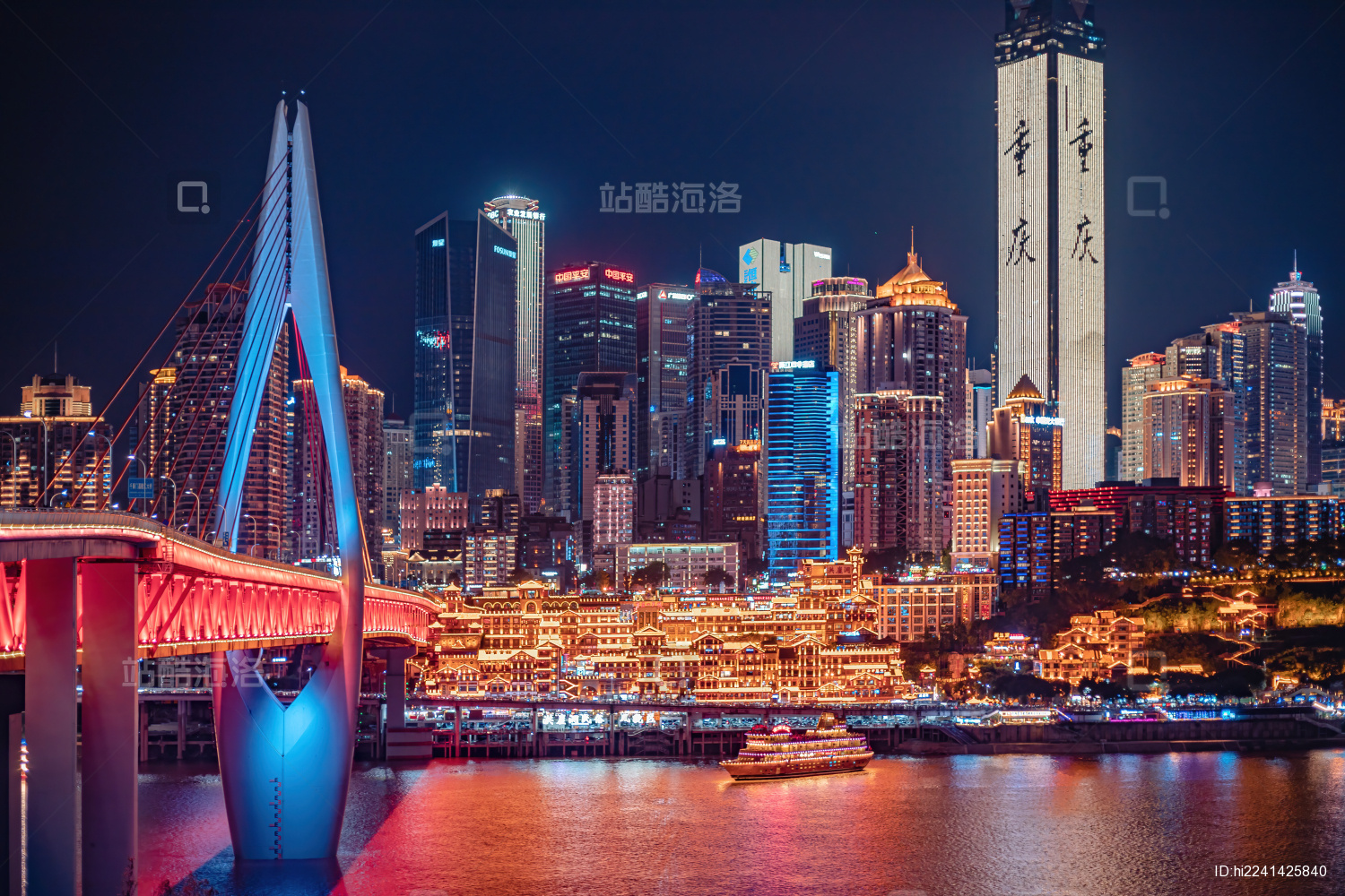 夜晚中国重庆洪崖洞