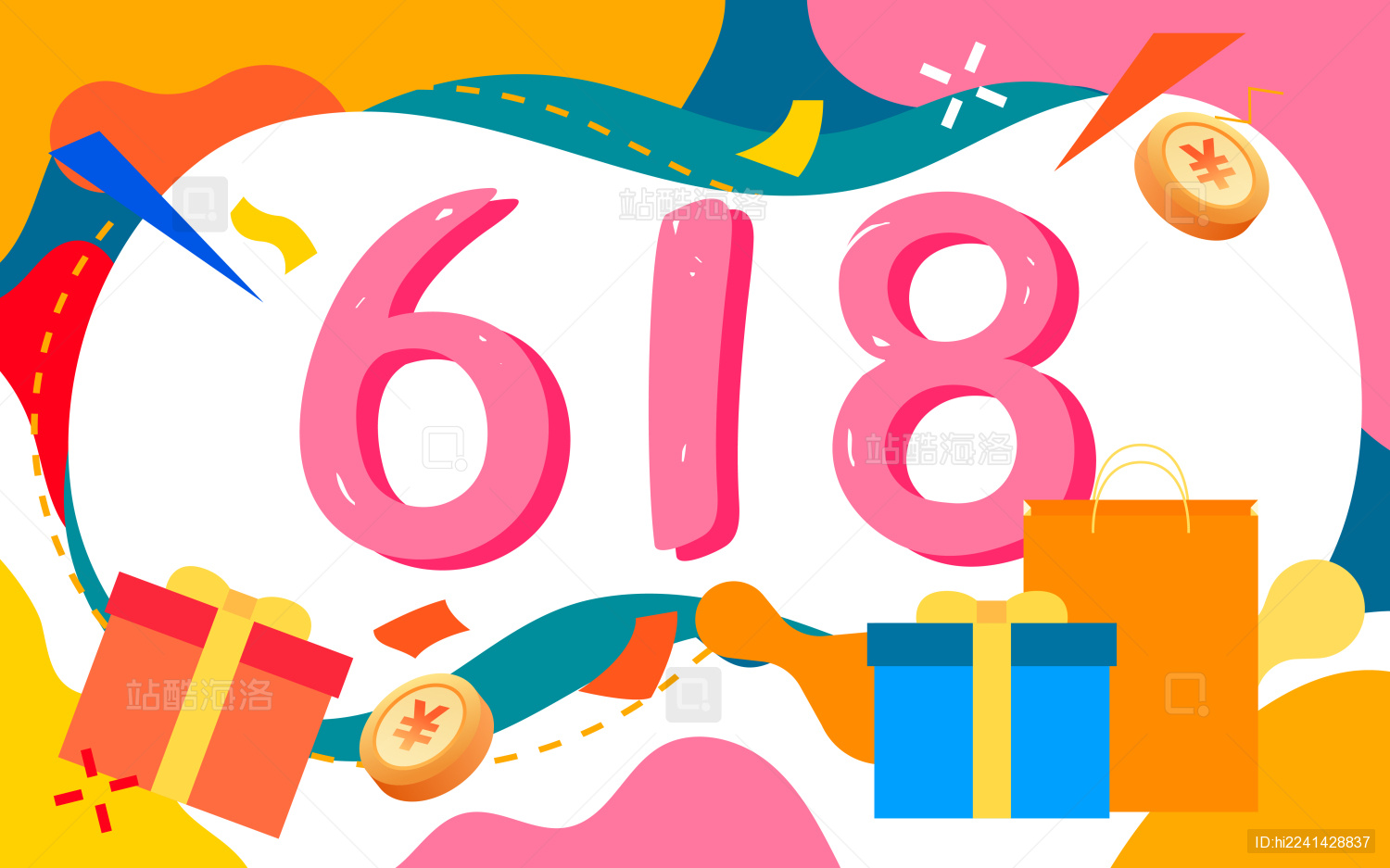 618电商网购插画电子商务促销活动海报