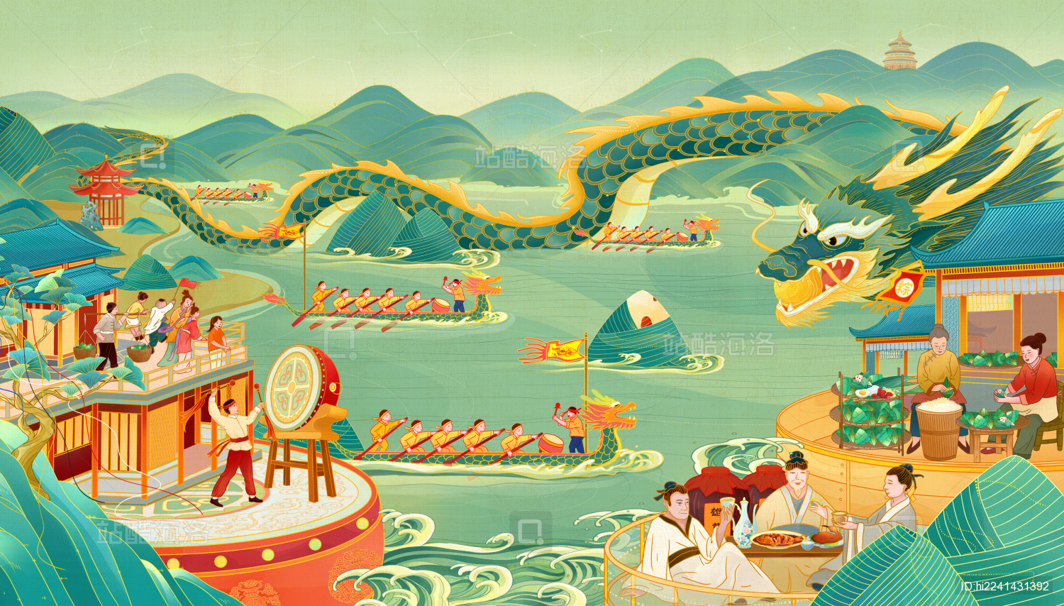 端午节赛龙舟插画