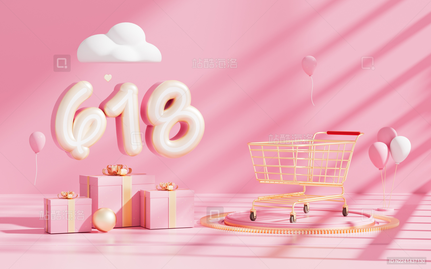 618年中促销3D创意背景