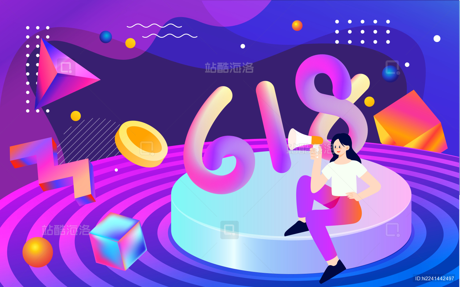 618购物节电商购物网购电子商务背景插画