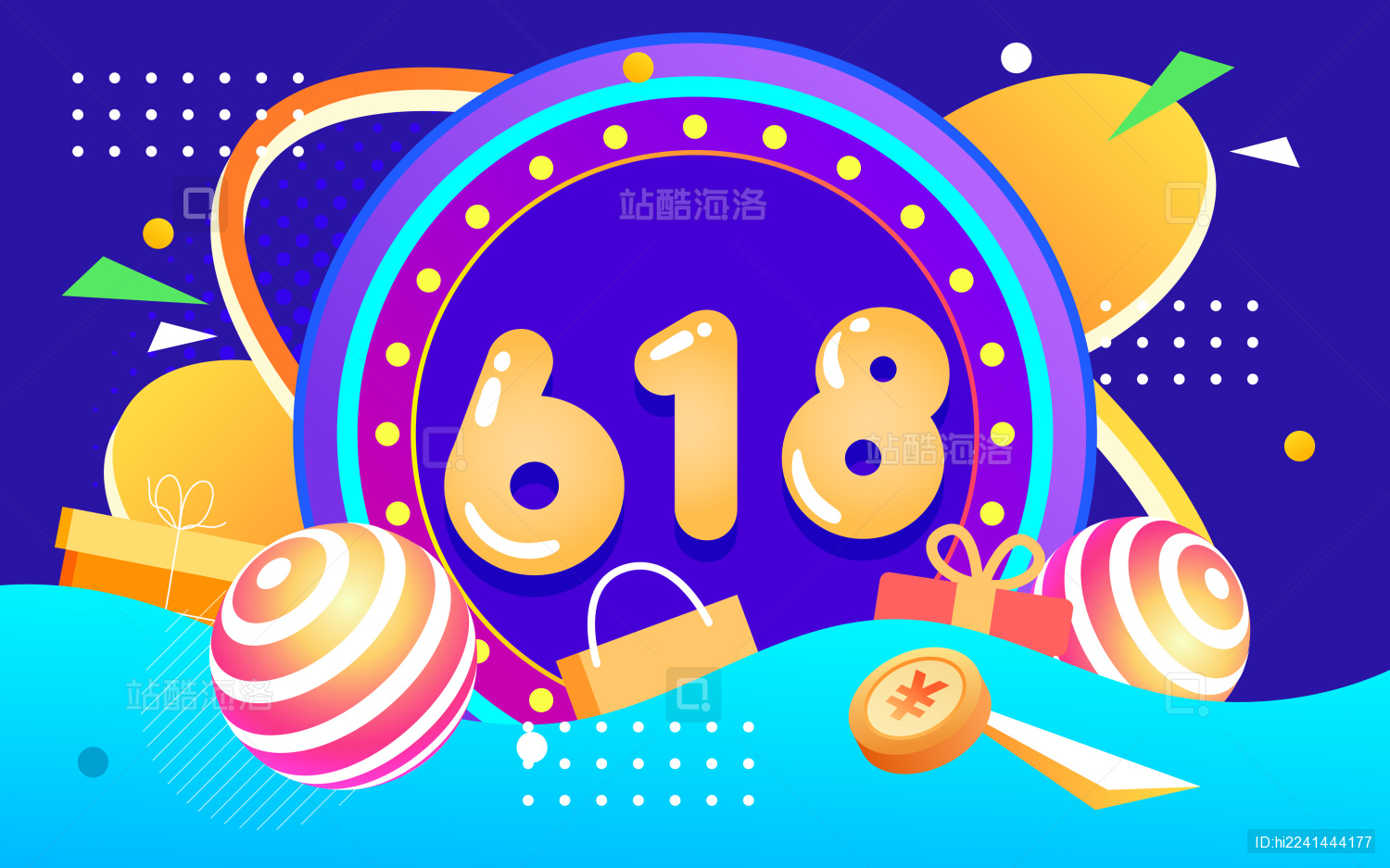 618电商网购互联网购物节日促销活动插画