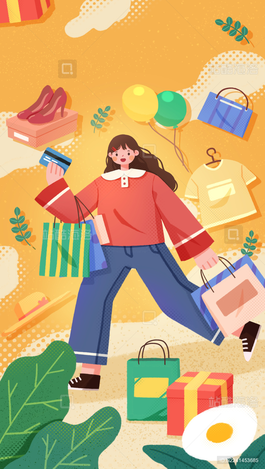 电商网购购物节手绘肌理插画