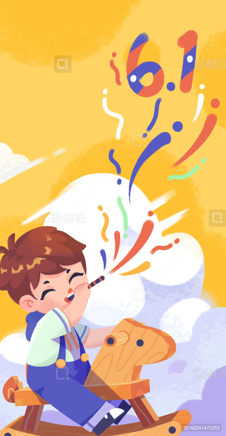 六一儿童节快乐