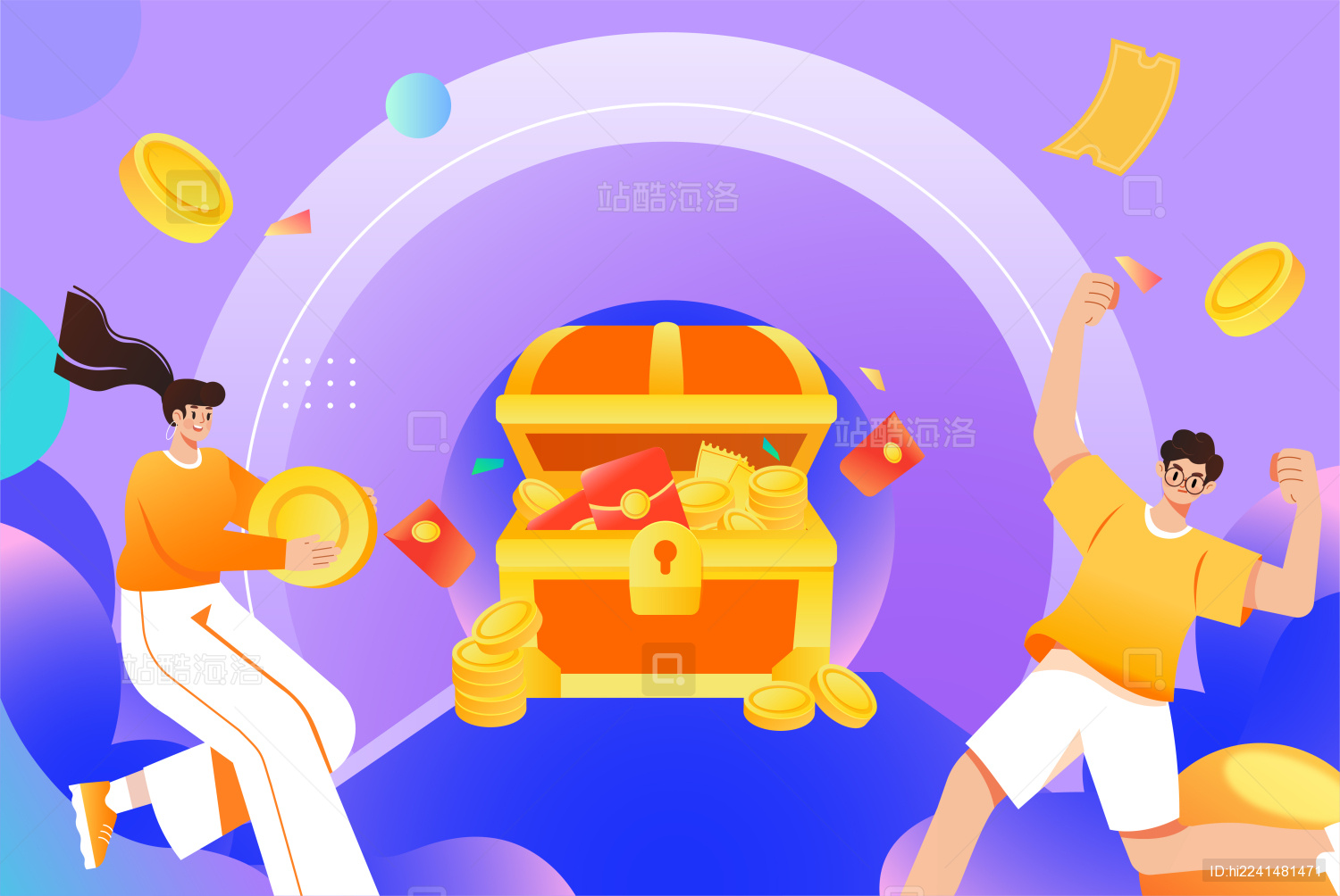 电商促销购物插画