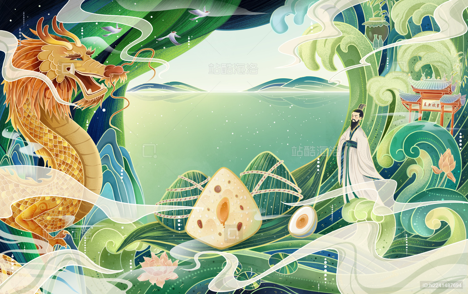 端午国风插画海报