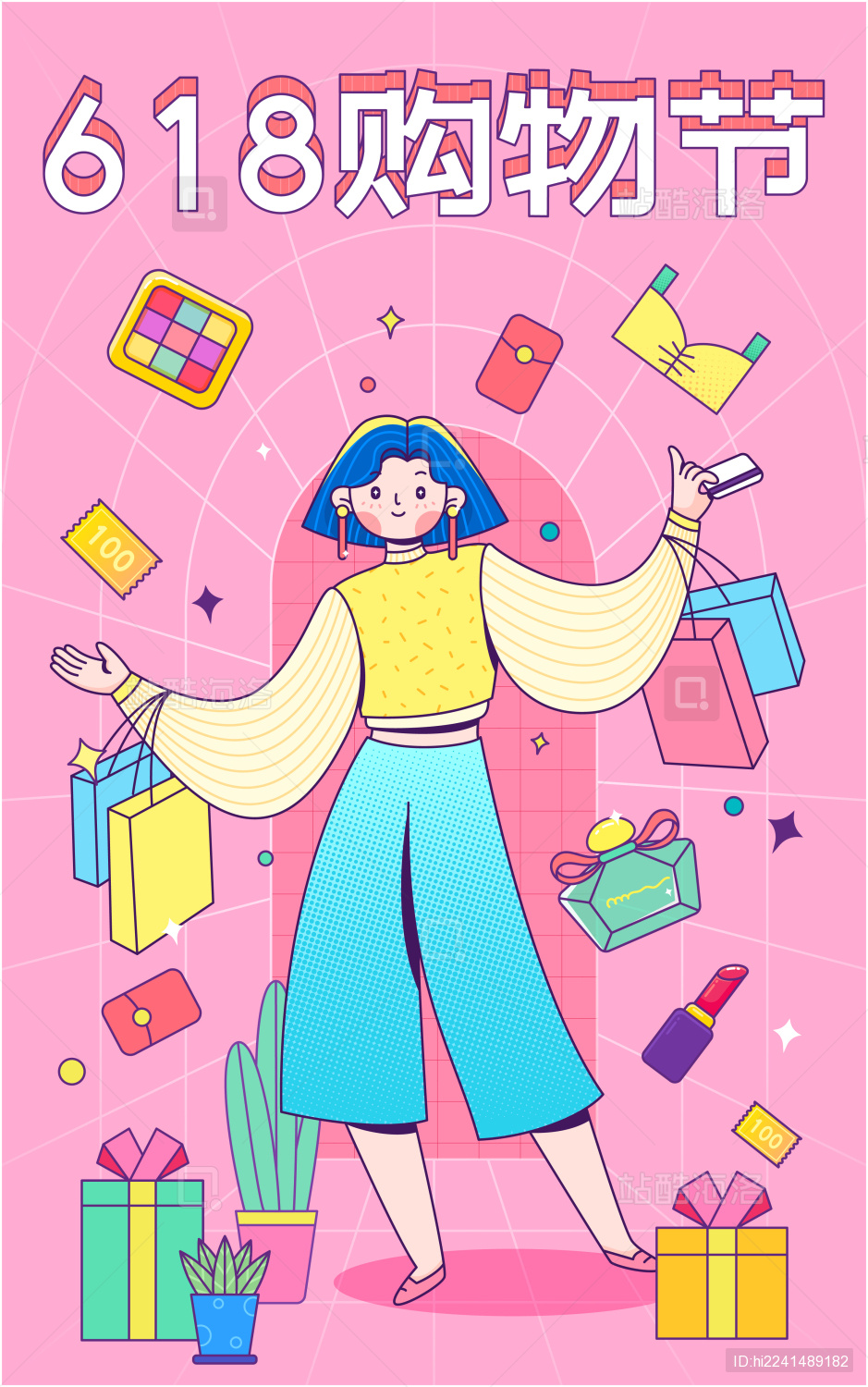 618购物节海报手拿银行卡的购物女孩