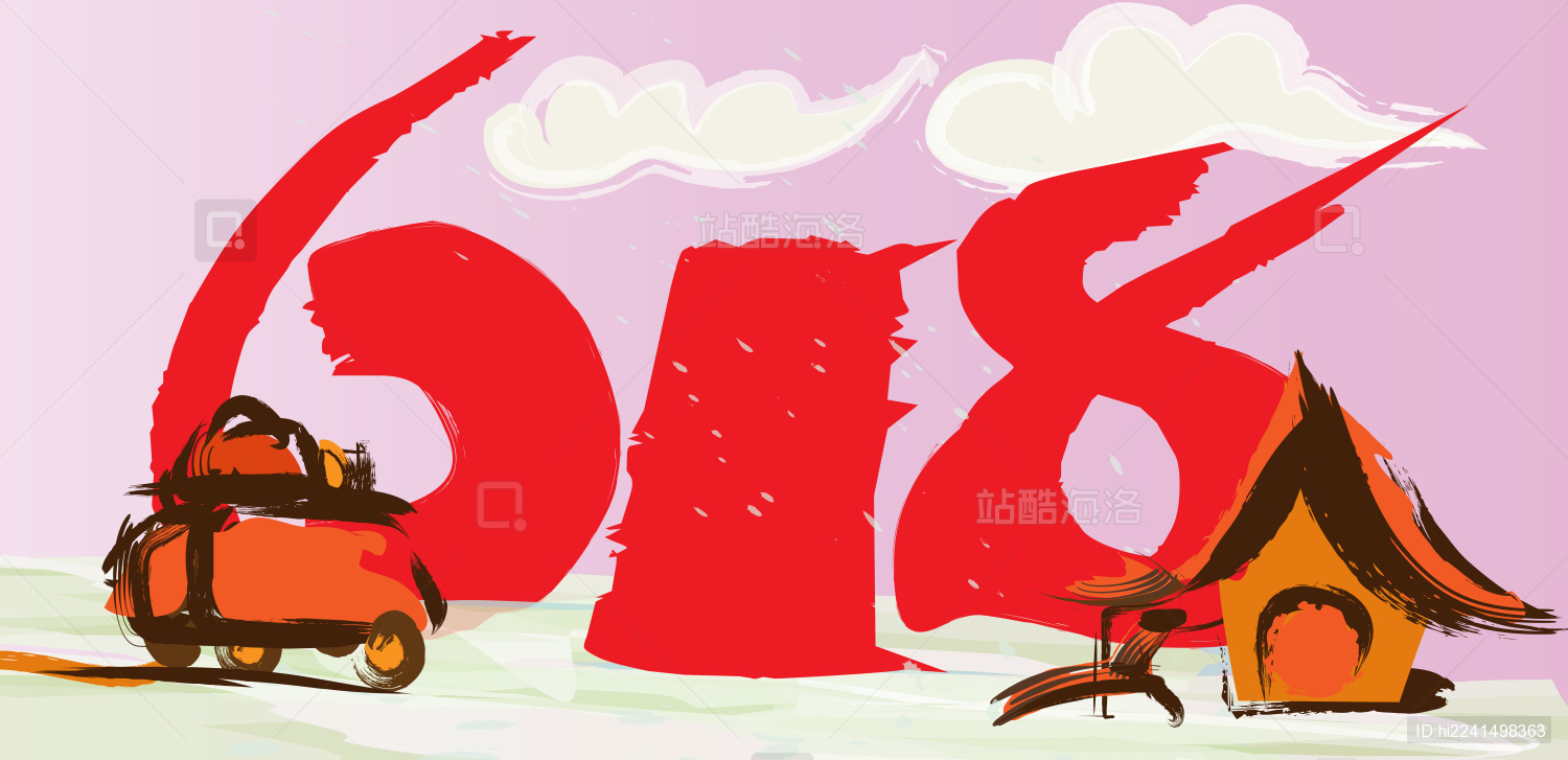 618狂欢乐购物促销季宣传海报