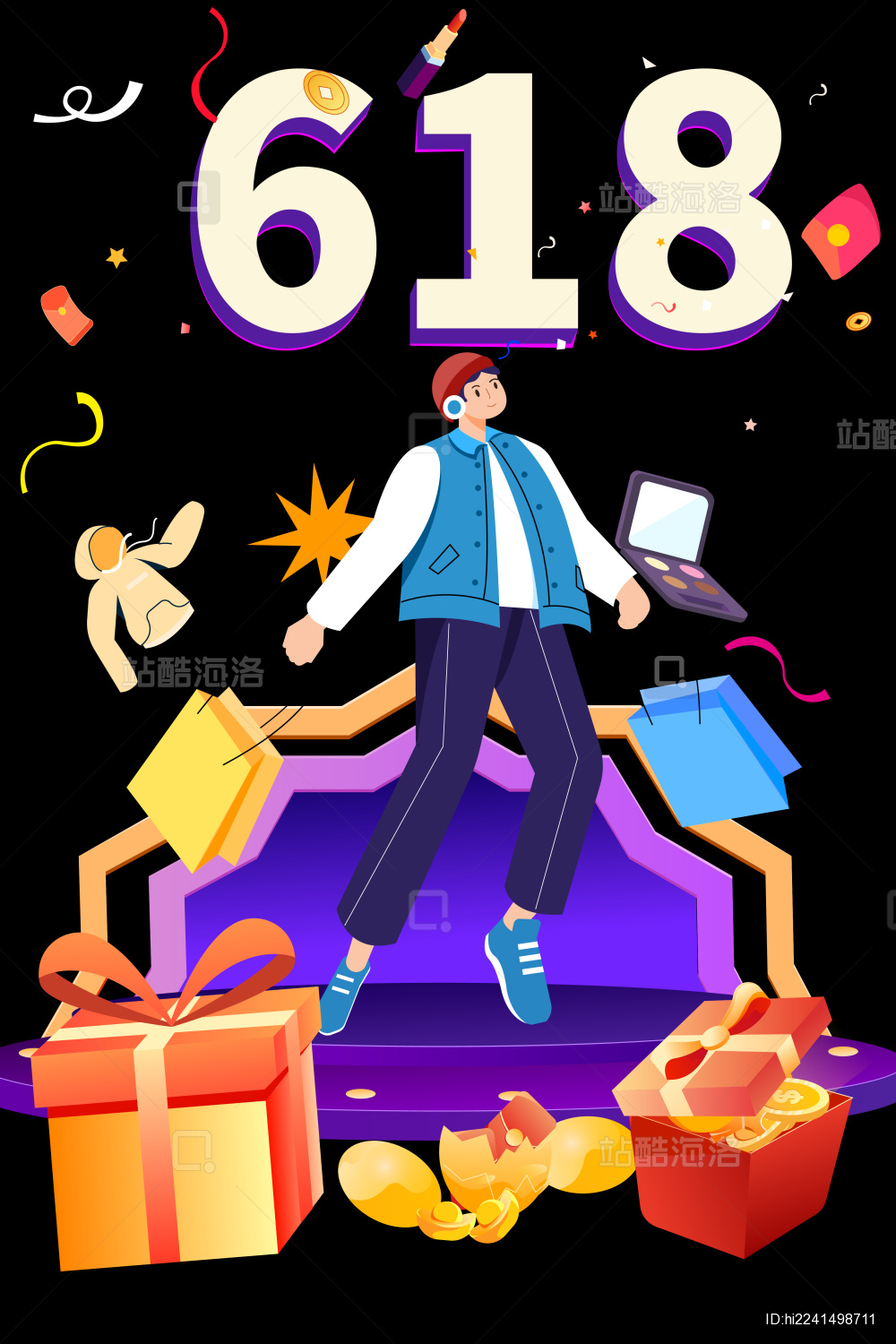 电商插画矢量图