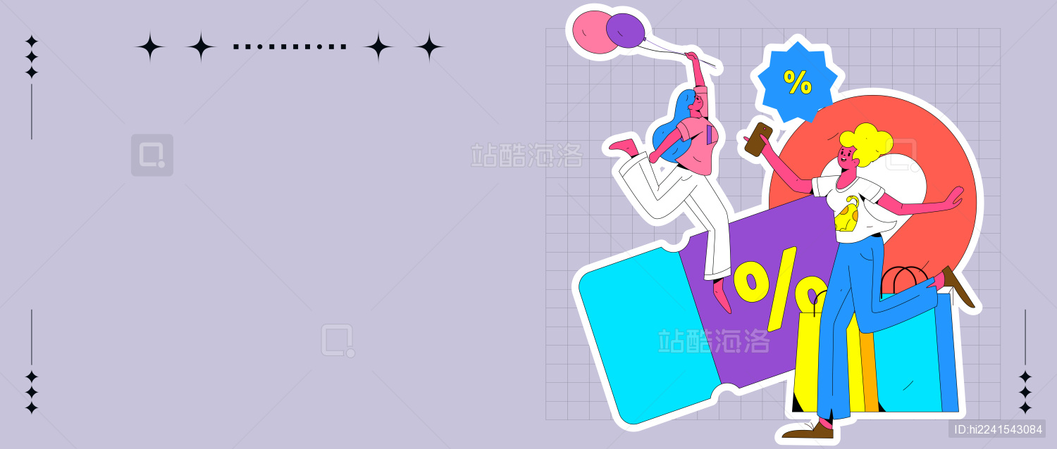 优惠券概念扁平矢量概念运营插画