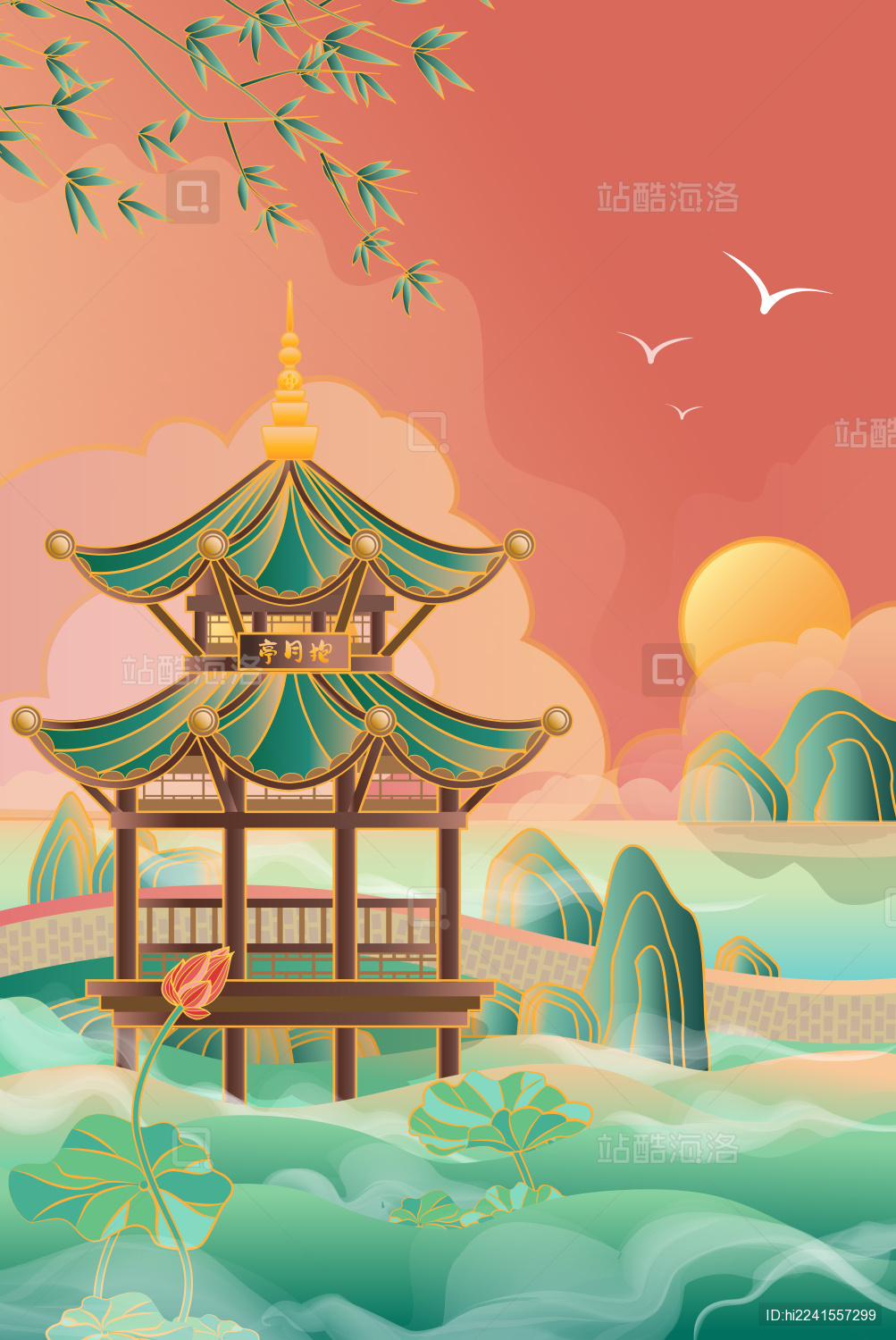 眉山三苏祠国潮风插画