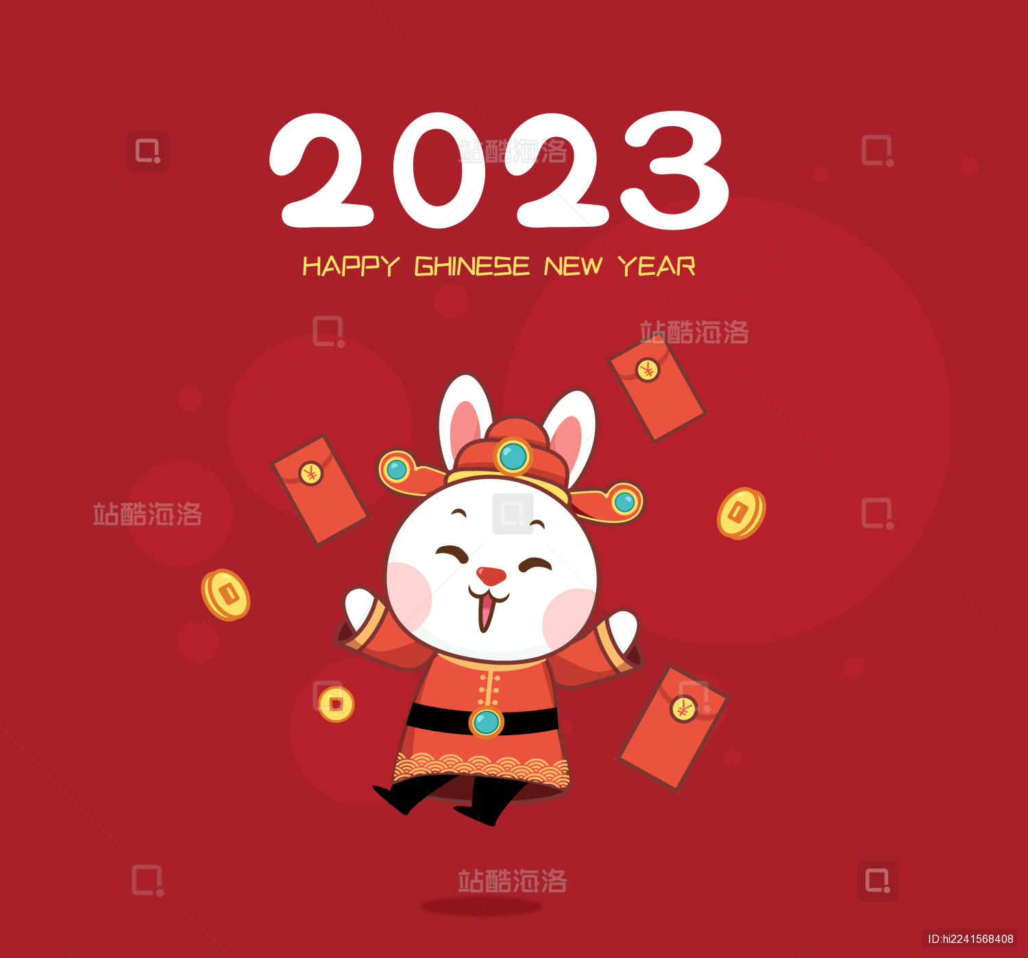 兔年新春贺年矢量插画