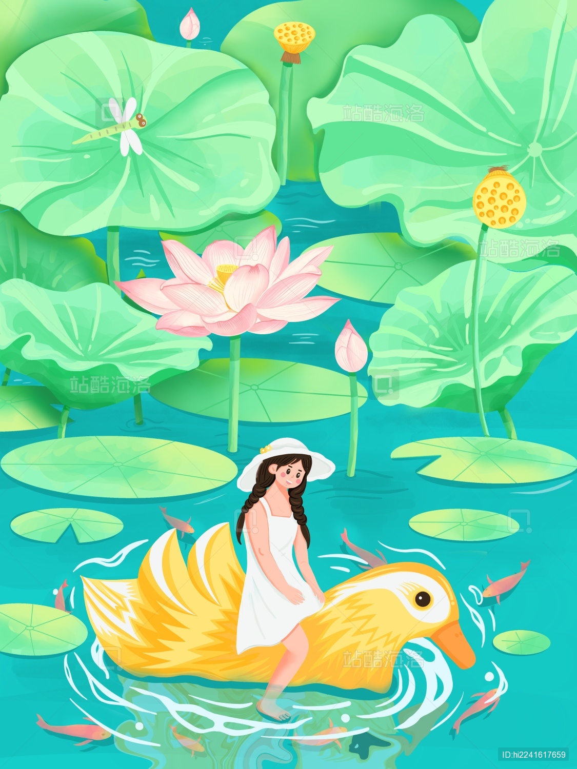 夏日大暑扁平化插画