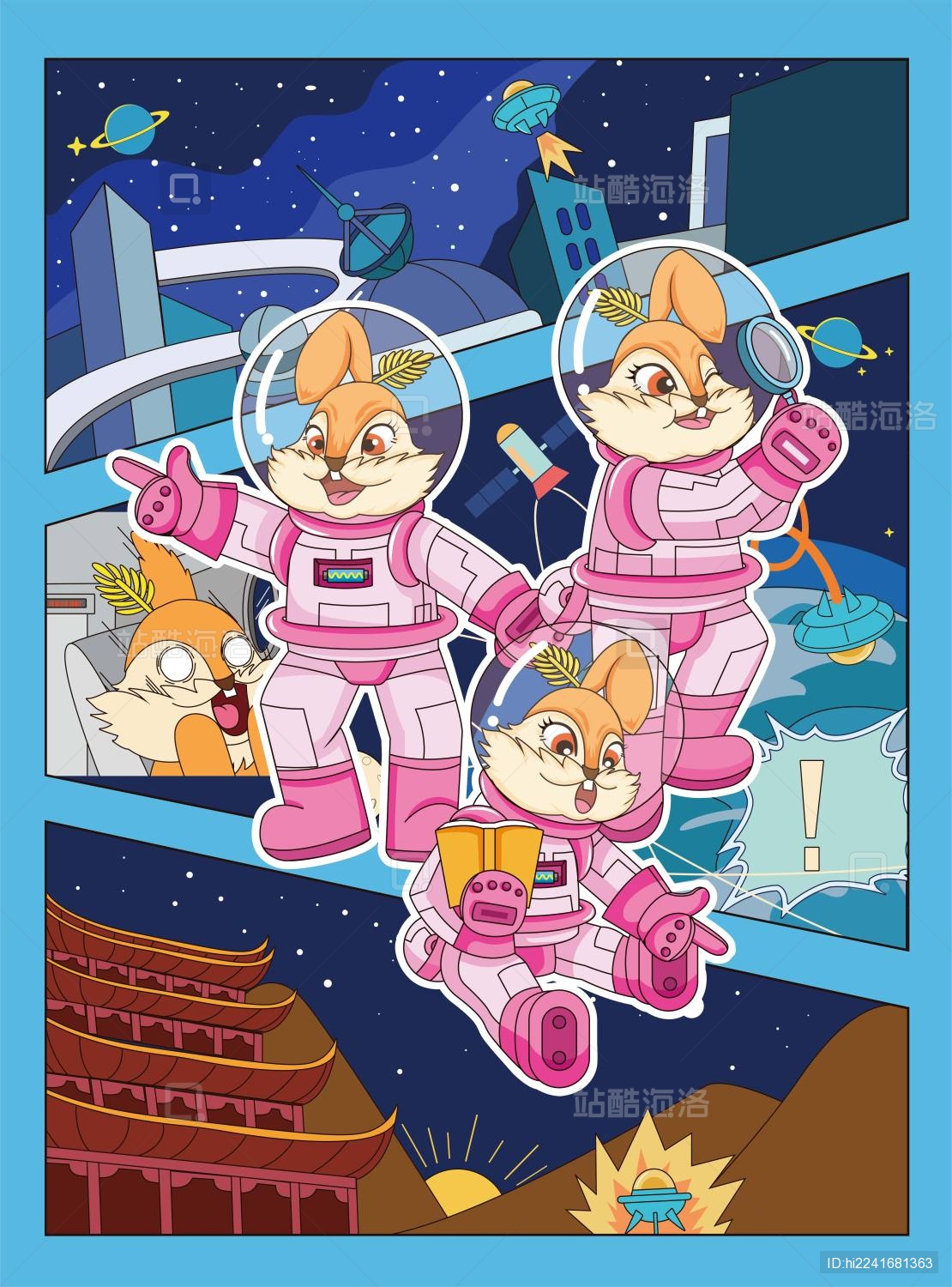 敦煌三兔共耳粉色航天兔插画