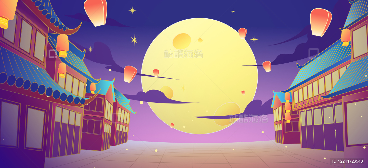 国潮中秋节街道