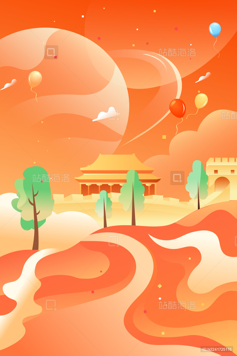 国庆节庆祝活动矢量插画