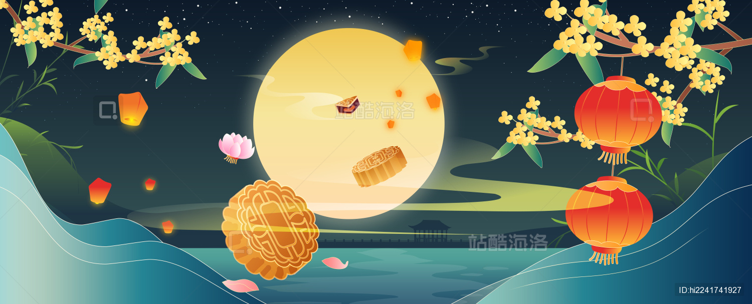 中秋节美食月饼矢量插画