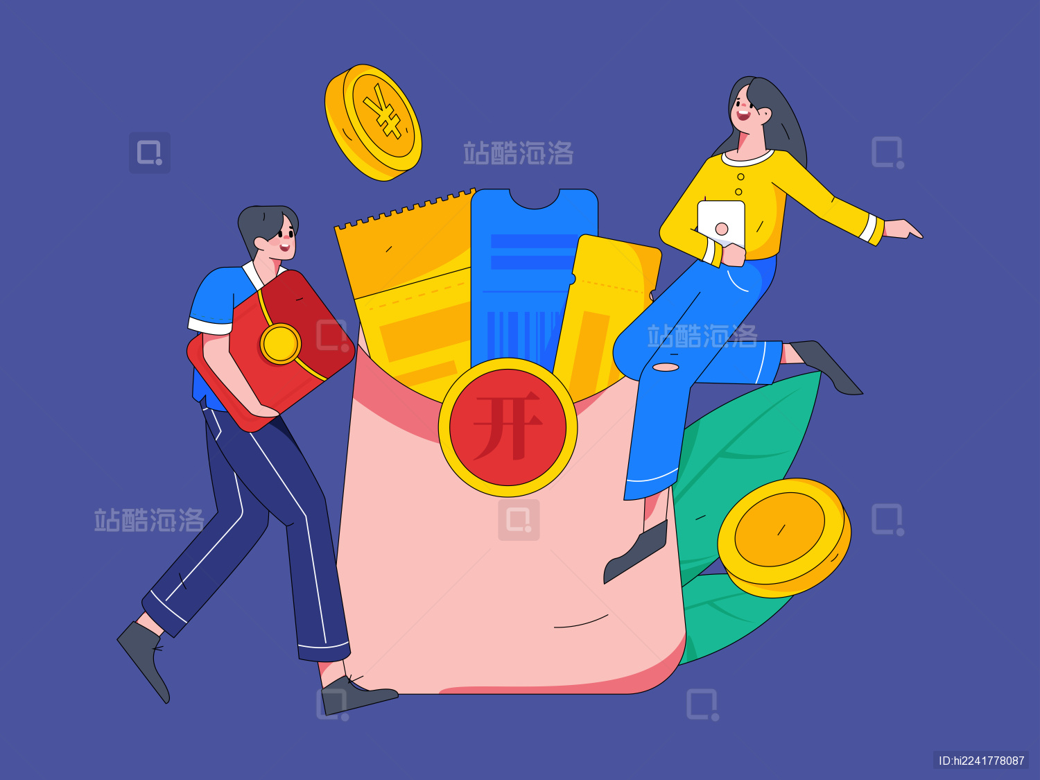 优惠券概念扁平矢量概念运营插画