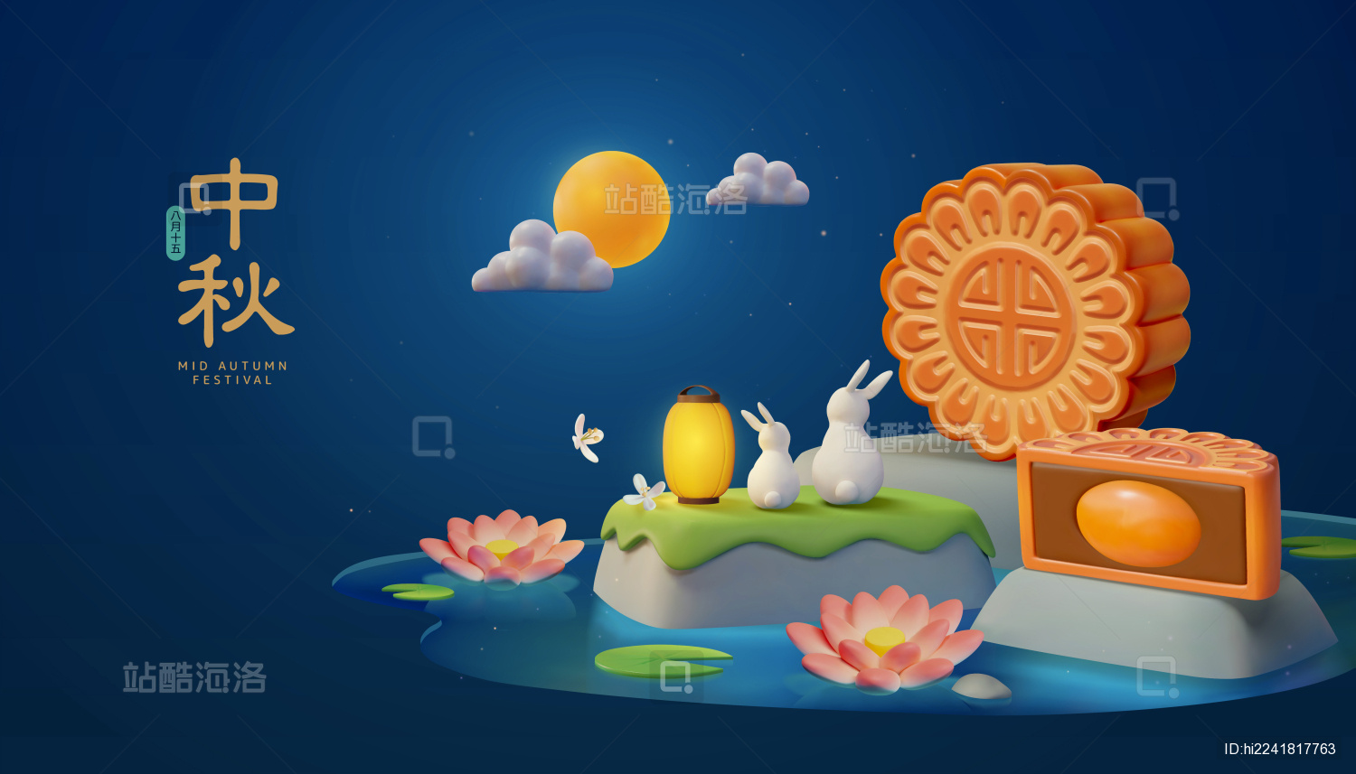 玉兔在池塘边赏月中秋概念横幅