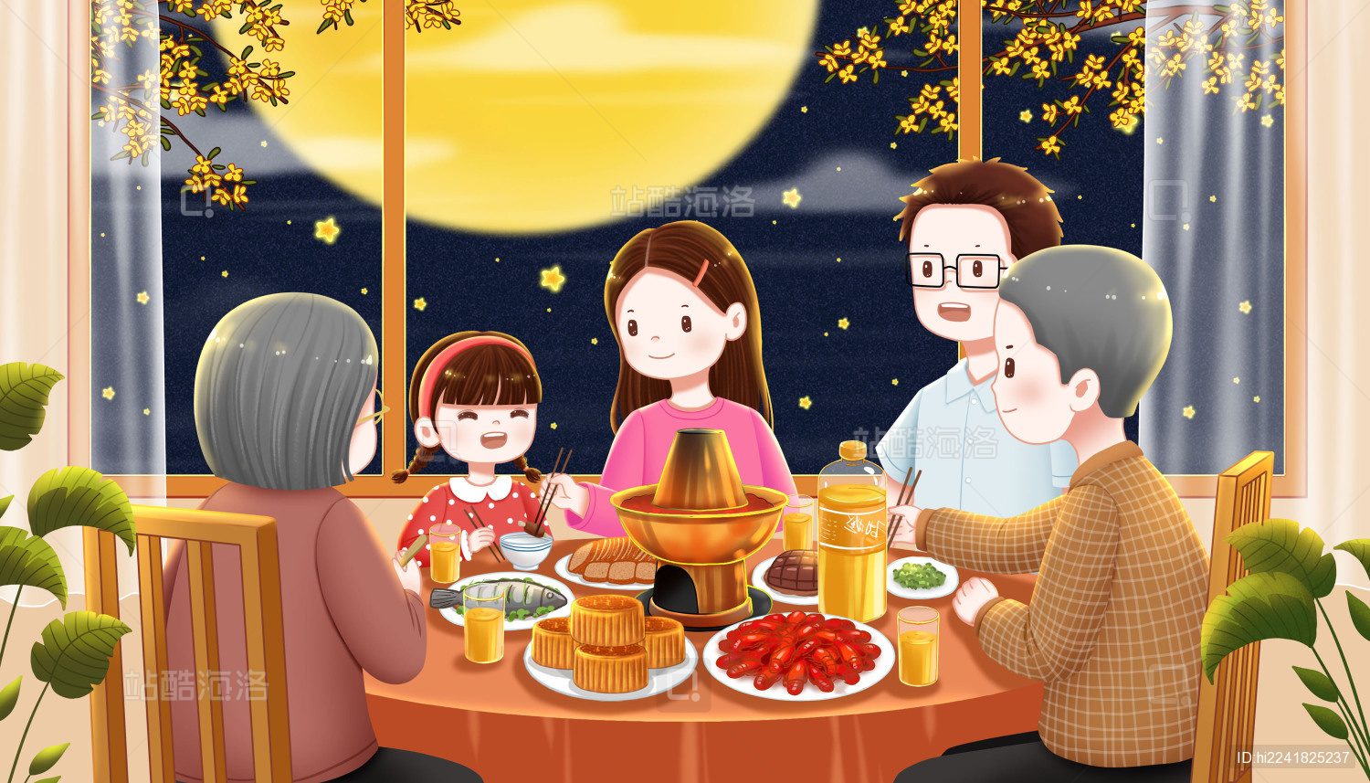 中秋节插画温馨一家人吃团圆饭赏月