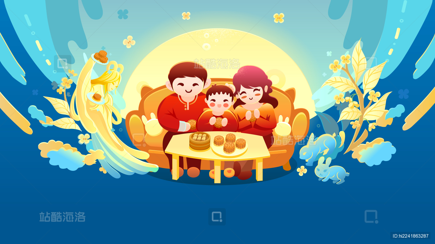 中秋节团圆背景横版