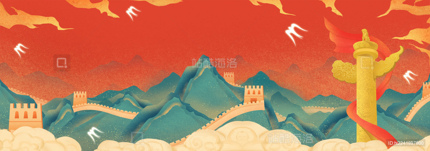 华表敦煌壁画中国风万里长城诗意江山长图