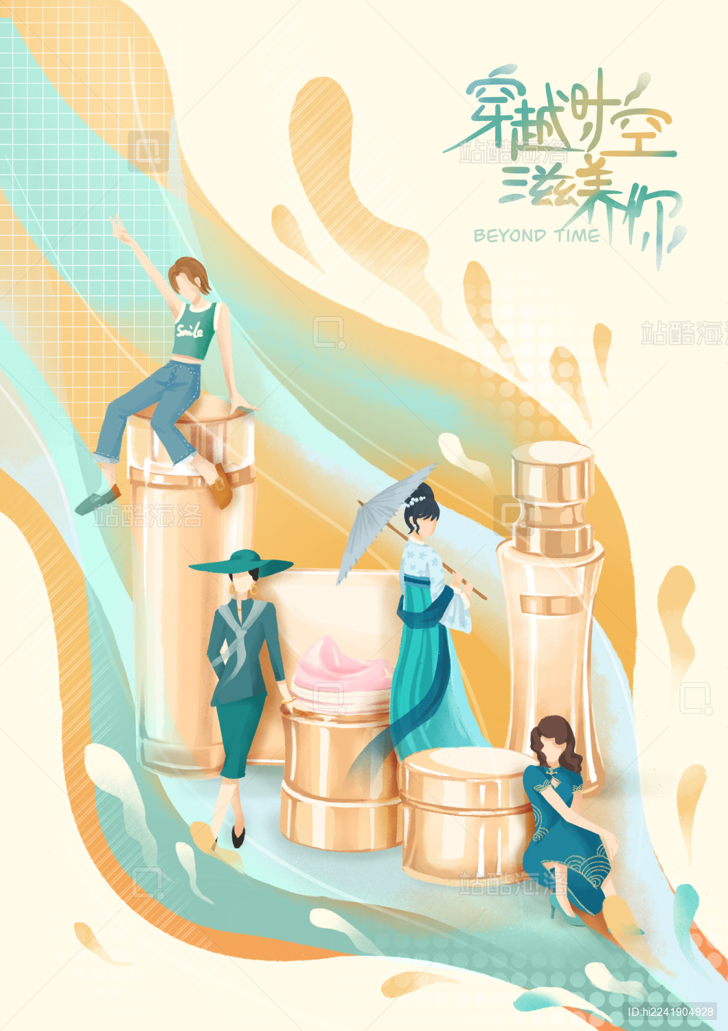 女性站在产品中间