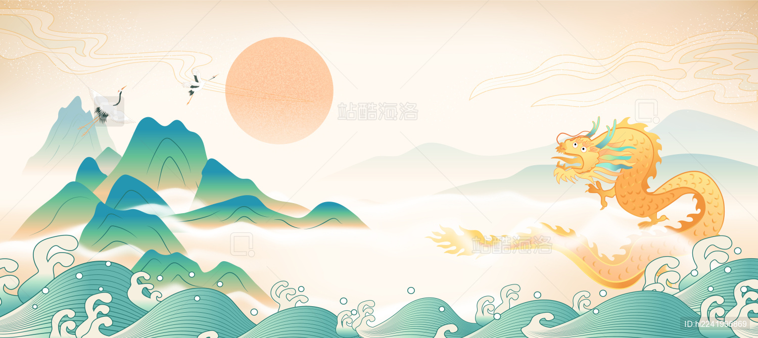 新中式国潮创意中国风龙纹山水矢量插画