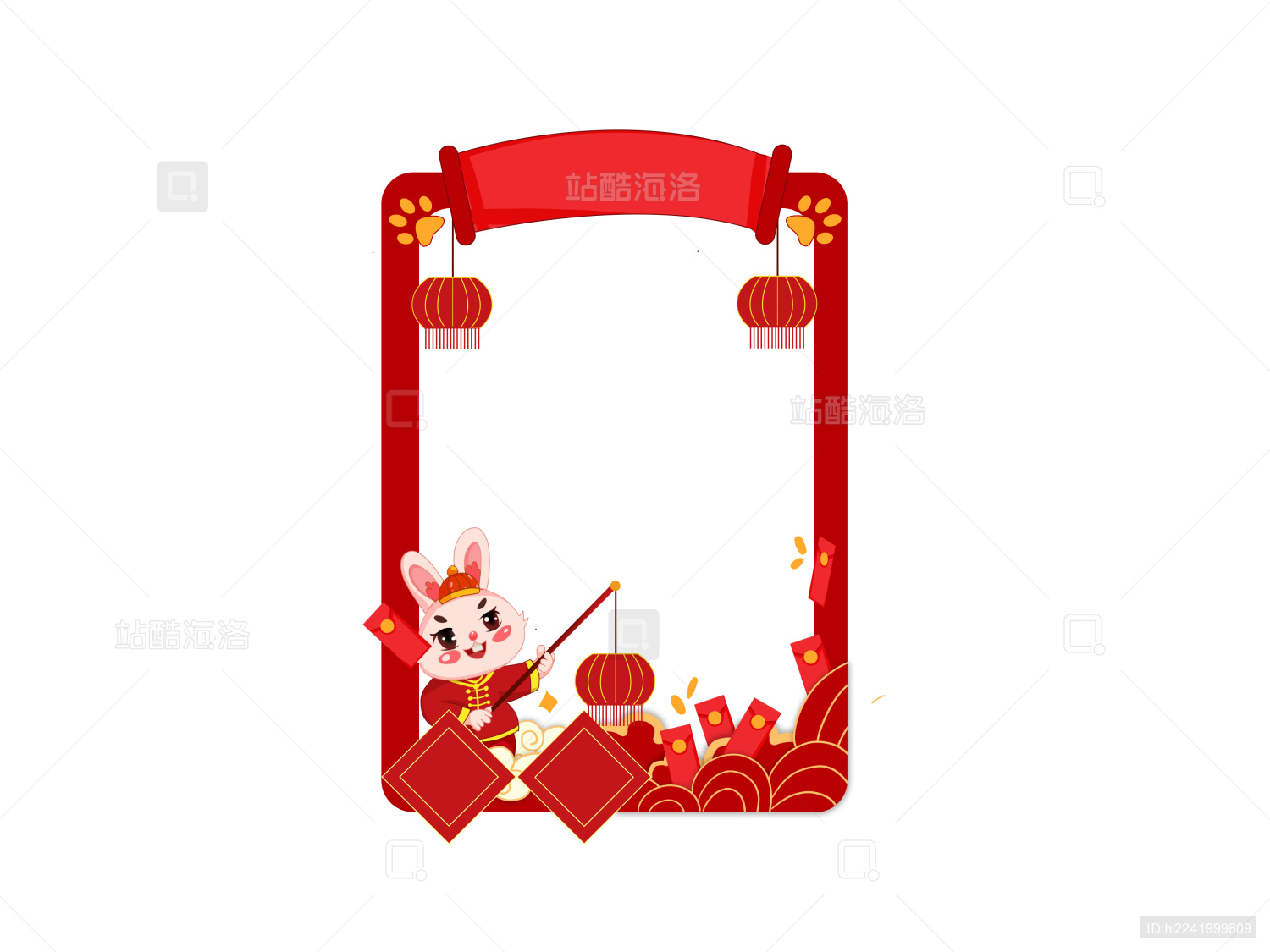 喜庆兔年边框
