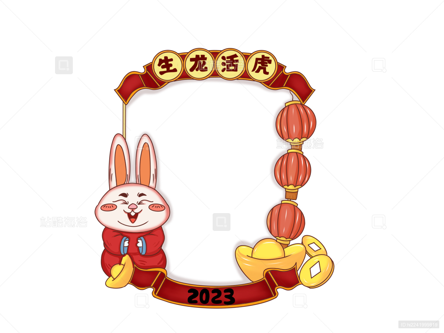喜庆兔年边框