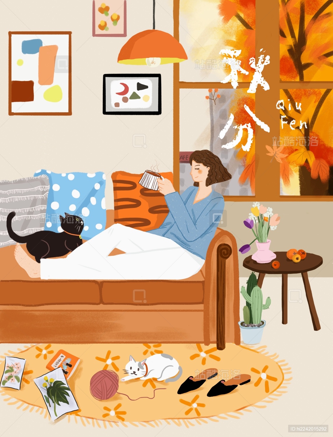 秋分居家的女孩