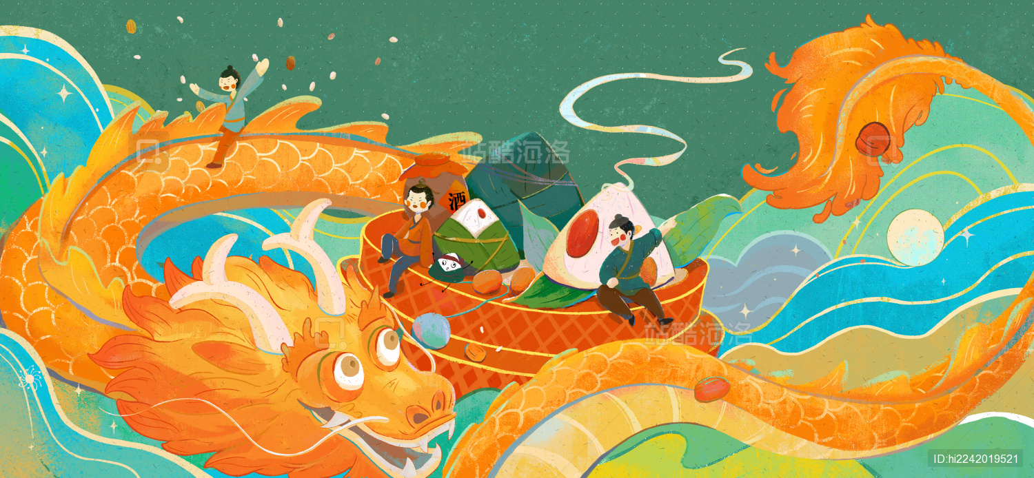 端午节赛龙舟插画