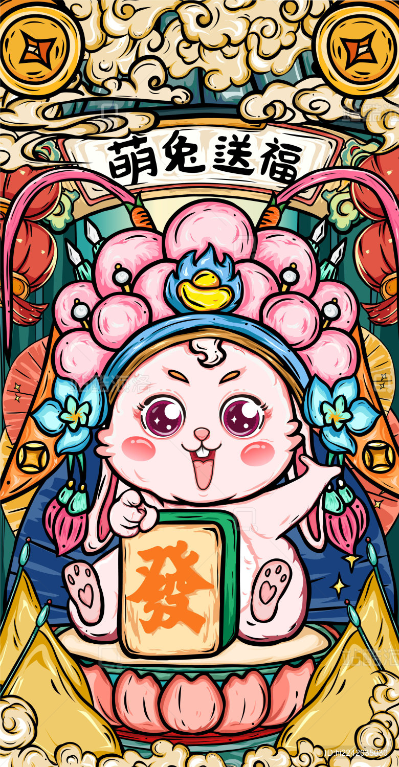 国潮京剧可爱兔子手机壳图案