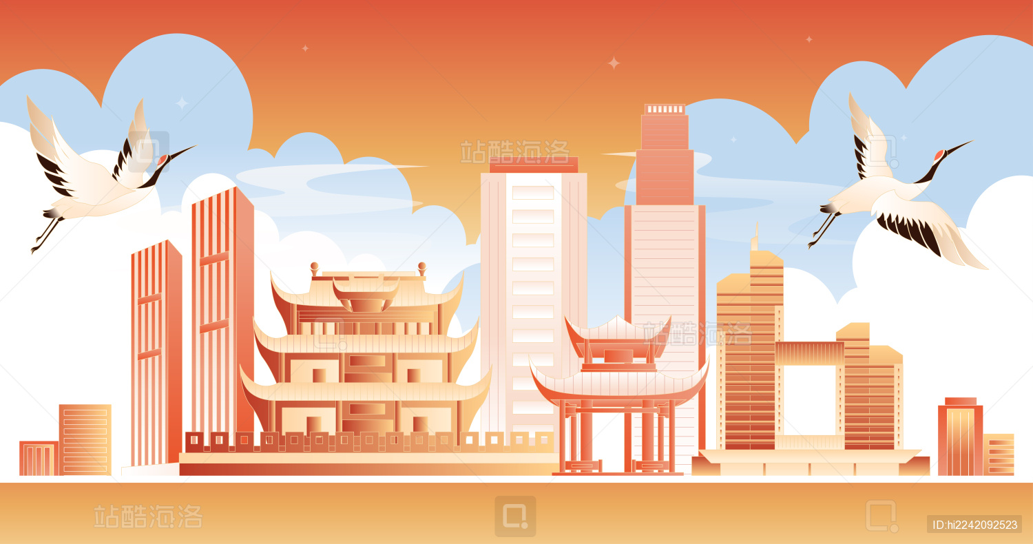 长沙城市天际线卡通插画