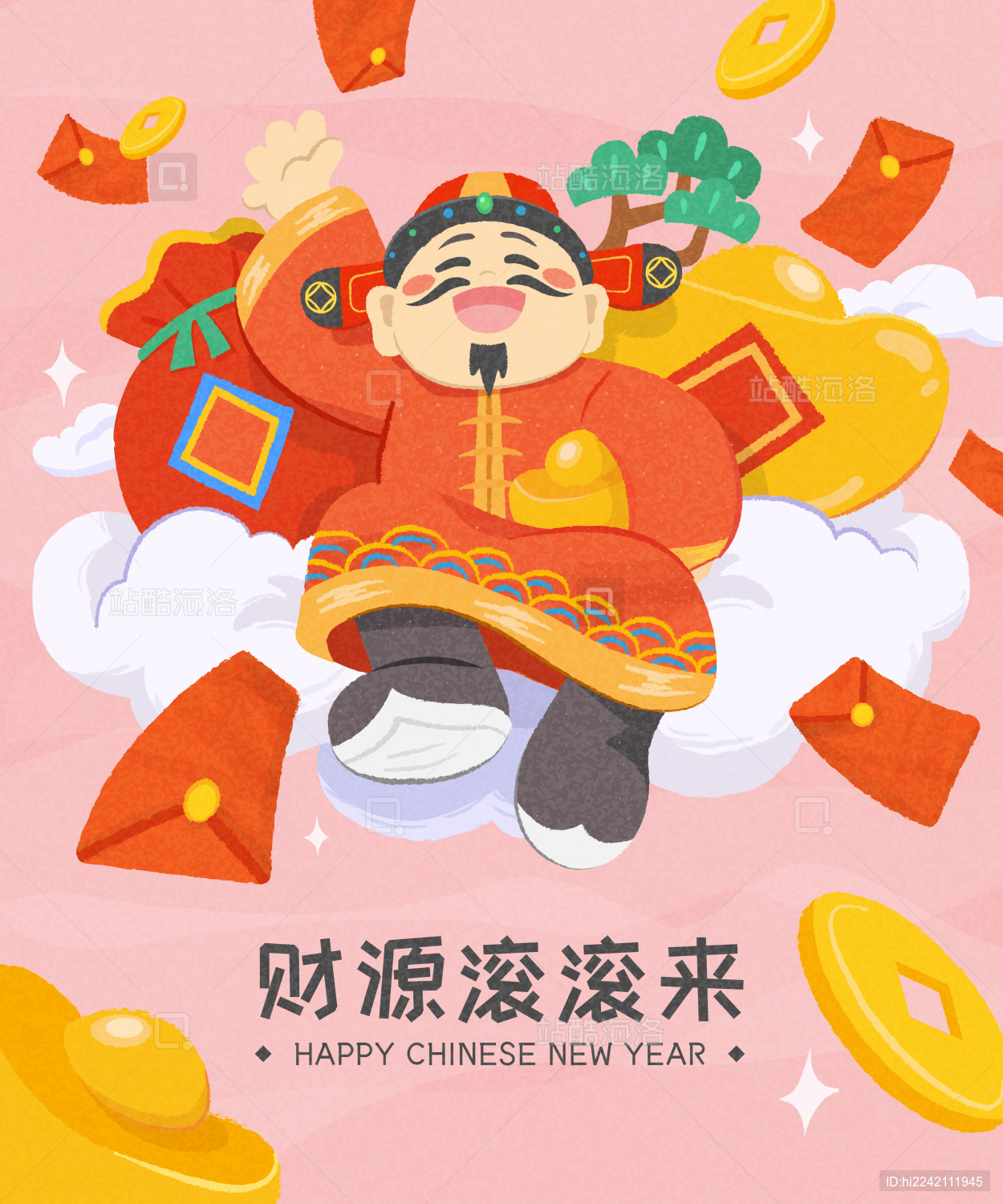 亮晶晶粉红色财源滚滚来新年财神爷海报