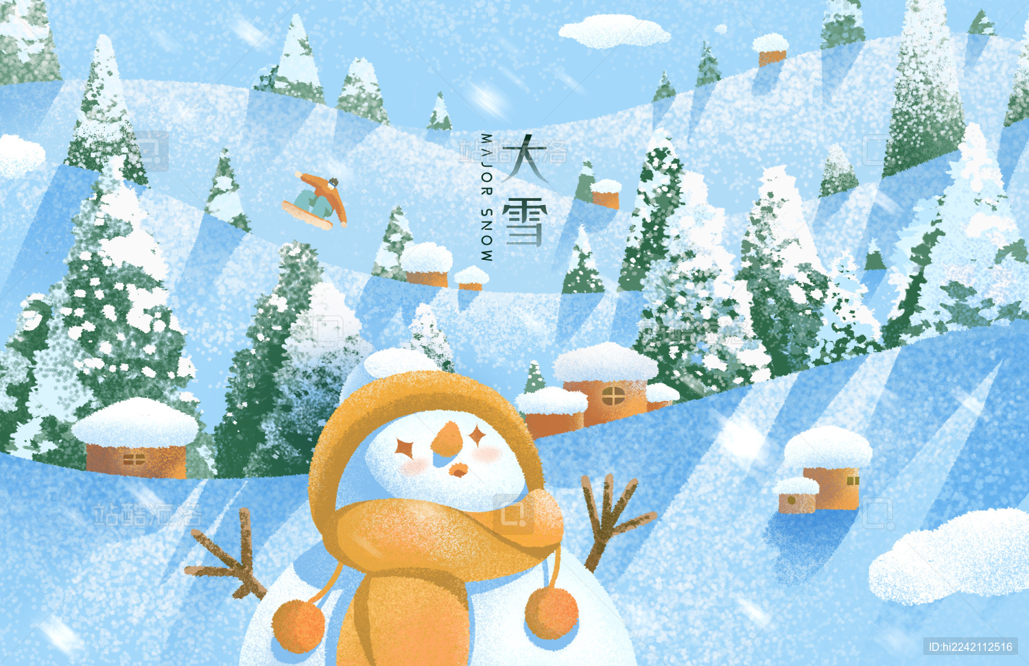 二十四节气之大雪堆雪人与雪乡村庄滑雪