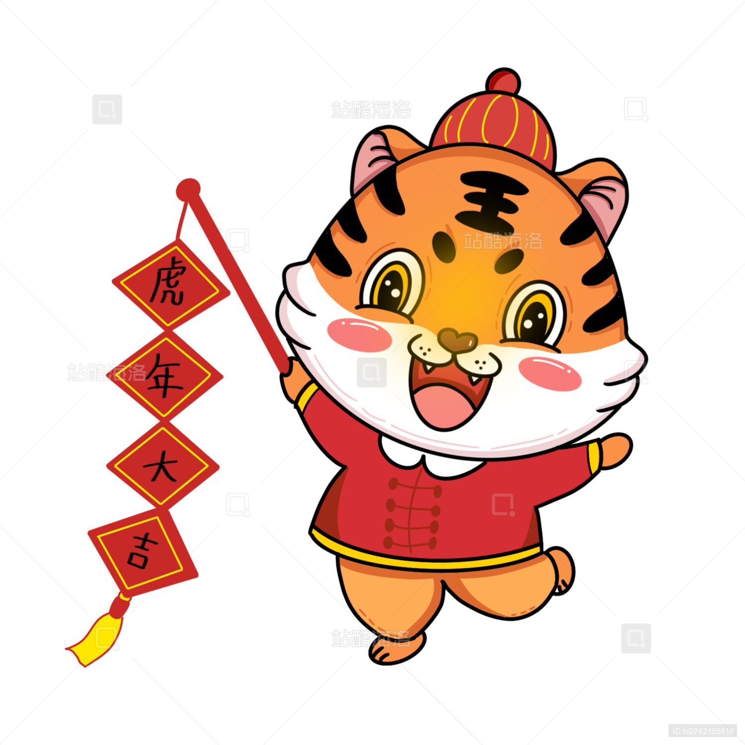 新年红色年画老虎手拿旗子卡通插画元素