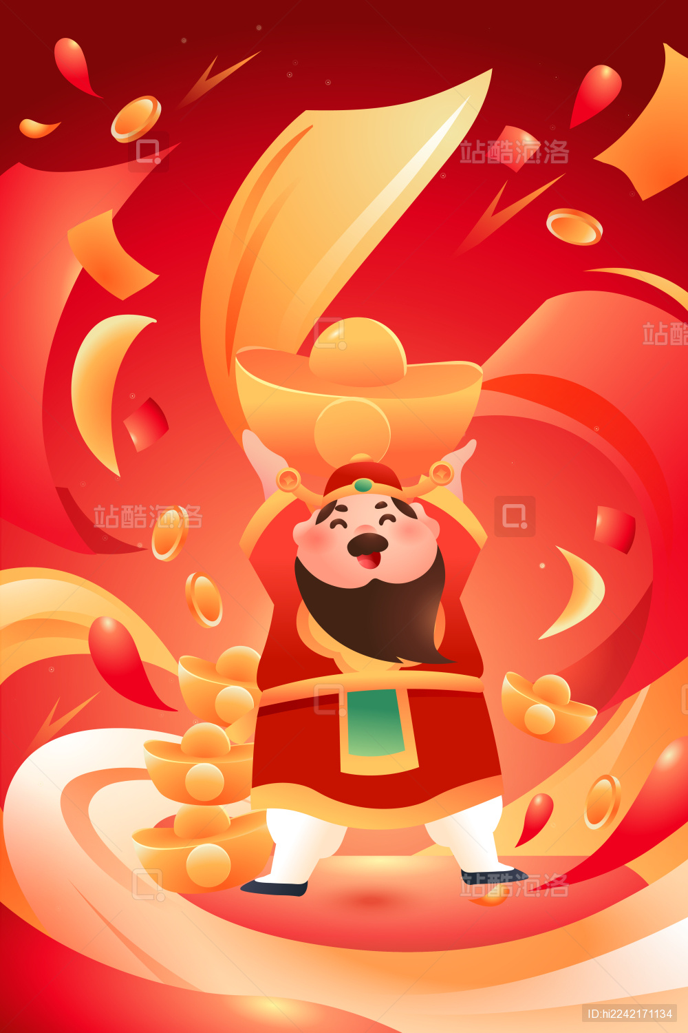 财神爷新年矢量插画