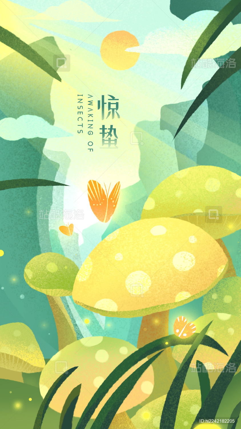 春天里的惊蛰之二十四节气海报