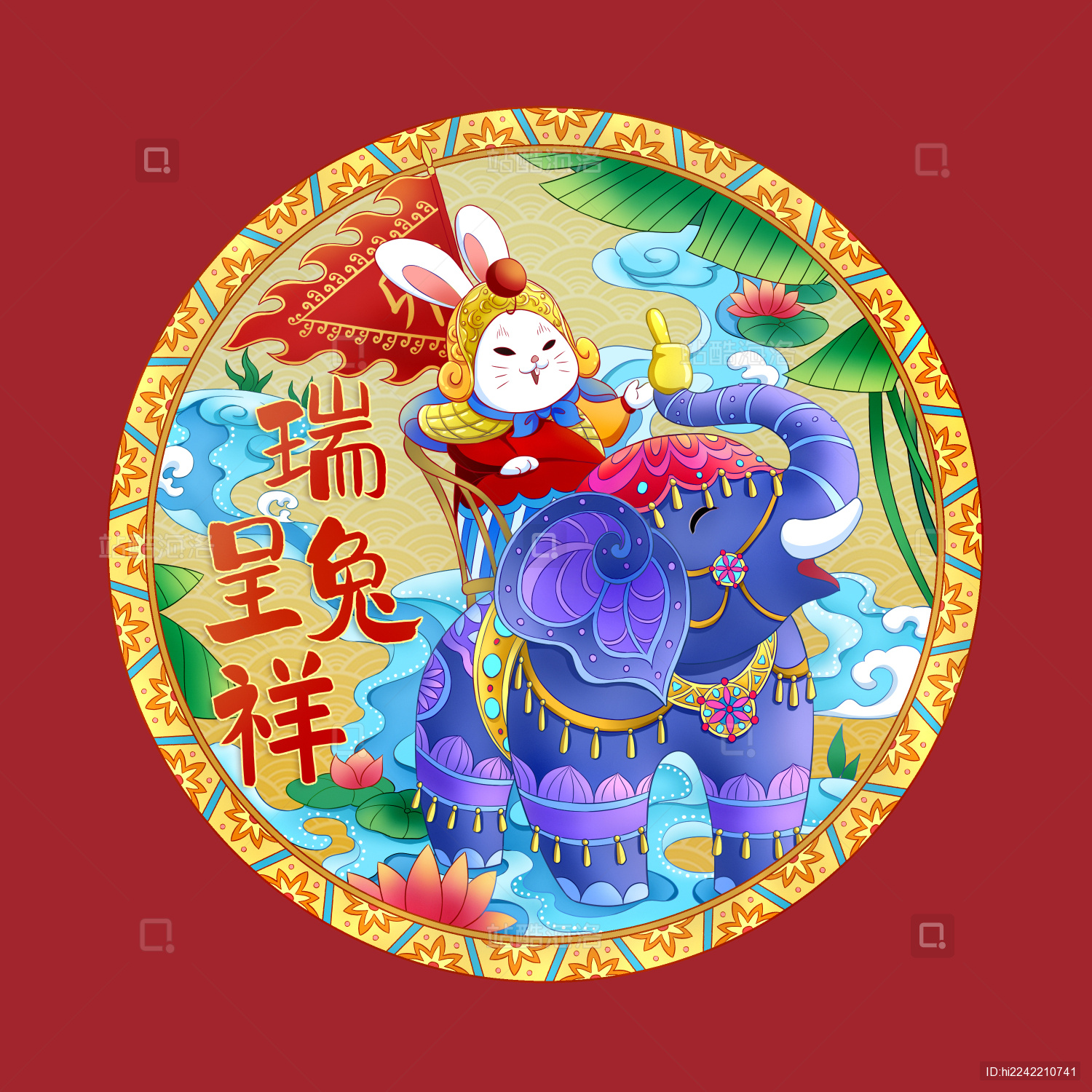 象座兔儿爷插画