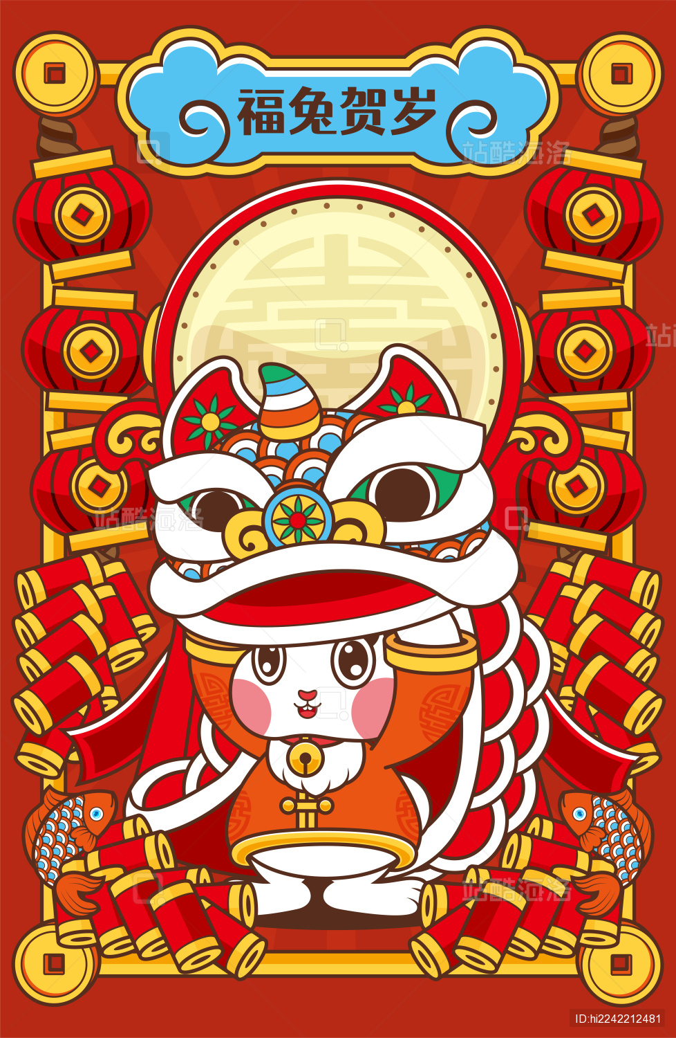 福兔迎春之一只兔子喜气洋洋舞龙舞狮