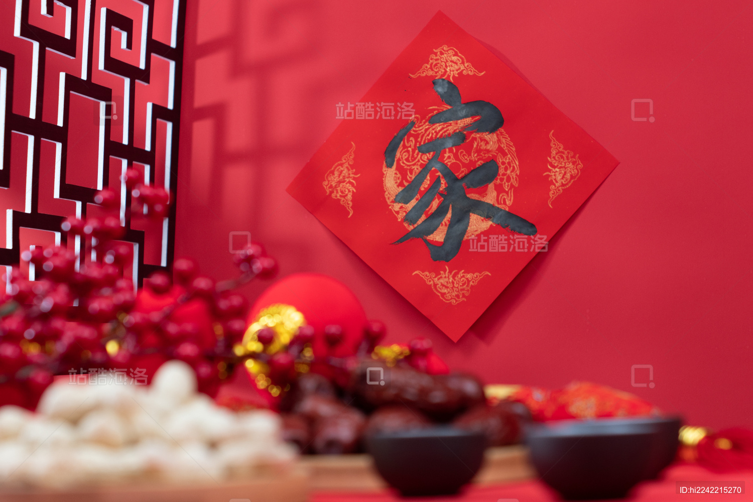 兔年新年春节红包