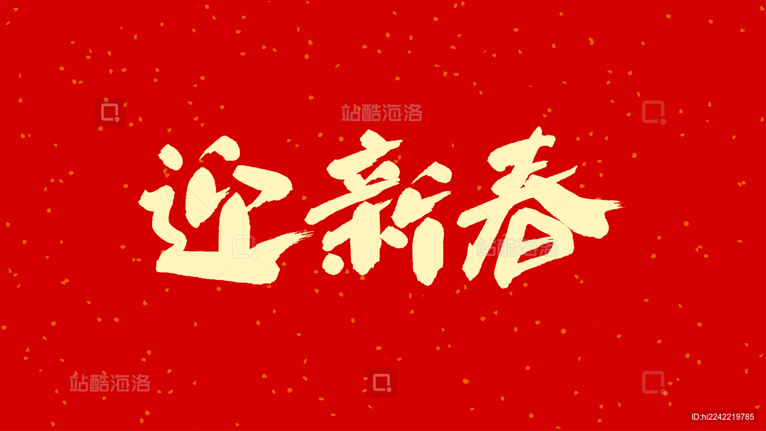站酷海洛_正版图片_视频_字体_音乐素材交易平台