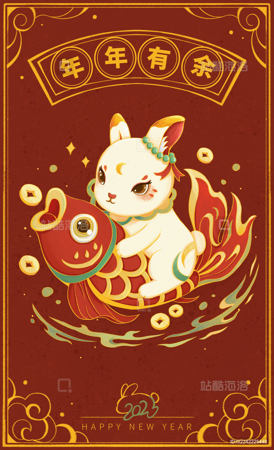 2023兔年国潮中国风插画